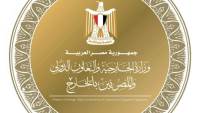 وزير الخارجية يلتقي نائبة سكرتير عام الأمم المتحدة