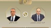 اتصال هاتفي بين وزير الخارجية ونظيره اليوناني بشأن التطورات بمنطقتي الشرق الأوسط وشرق المتوسط