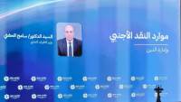 وزير الطيران المدني يستعرض أمام «منتدى مصر 2026» خطة تطوير المطارات وتوسعات النقل الجوي لتعزيز موارد النقد الأجنبي حتى 2030.