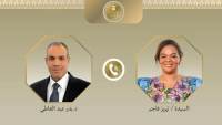 اتصال هاتفي بين وزير الخارجية ووزيرة خارجية جمهورية الكونجو الديمقراطية لبحث سبل تعزير التعاون الثنائي