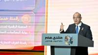 وزير الاستثمار يشارك في جلسة «البرنامج الوطني للتحول الاقتصادي» ضمن فعاليات منتدى مصر 2026