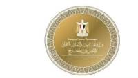 مصر تدين الهجوم المسلح على كنيسة في الأردن وتؤكد تضامنها الكامل مع المملكة الأردنية الهاشمية