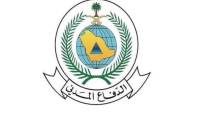 الدفاع المدني السعودي: سقوط شظايا اعتراض صاروخين باليستيين أطلقتهما الميليشيا الحوثية باتجاه منطقتي مكة المكرمة والمدينة المنورة