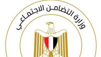 وزيرة التضامن الاجتماعي تتابع تداعيات حادثي الطريق الصحراوي الشرقي بمحافظة المنيا