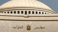مجلس النواب يوافق رسمياً على تفويض الرئيس السيسي في تعزيز الدفاعات السعودية