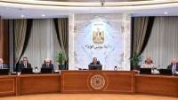 تعرف على قرارات اجتماع الحكومة برئاسة الدكتور مصطفى مدبولي اليوم