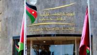 الهيئة المستقلة للانتخاب بالأردن تنشر قوائم المرشحين لانتخابات الغرف التجارية