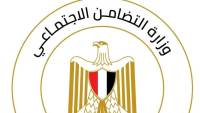 وزيرة التضامن الاجتماعي تتابع تداعيات حادث "الطريق الأوسطي" باتجاه الضبعة