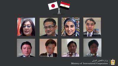 "التعاون الدولي" تبحث مع اليابان مشروعات التعاون الفني 2021 - 2022