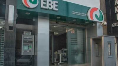 البنك المصري لتنمية الصادرات يفتح باب التوظيف.. تعرف على المجالات المطلوبة