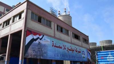 أبو قير للأسمدة تحقق 2.7 مليار جنيه أرباحًا عن العام المالي السابق