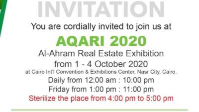 الشركات العقارية تطرح  150 مشروعا بمعرض  "الأهرام – عقارى" الخميس المقبل