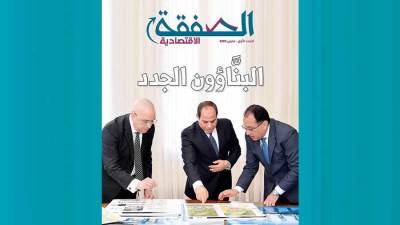 العدد الأول