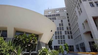 مصر تنجح في إصدار أول طرح من السندات الخضراء بـ750 مليون دولار