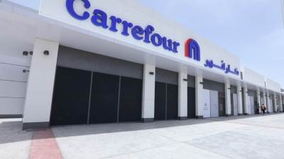 كارفور مصر تطلق مبادرة "بُكرا" لتدريب الخريجين وتمكين المواهب والكفاءات الشابة