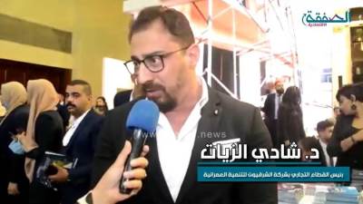 بالفيديو.. الشرقيون للتنمية العمرانية تطرح مشروعاتها بالتجمع الخامس ومرسى علم بتخفيضات 15%