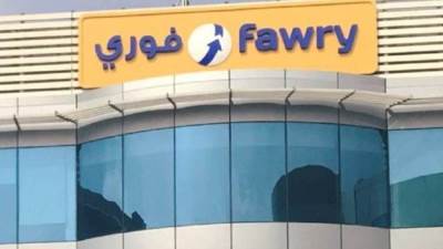 شراكة استراتيجية بين "فوري" و Visa دعمًا لحركة المدفوعات الرقمية