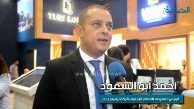 مشروع The Loft لشركة Living Yards بالعاصمة الإدارية يضمن الأمان.. وخدمات مميزة لكبار السن والأطفال