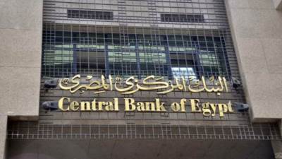 الخميس القادم إجازة بالبنوك احتفالًا بانتصارات أكتوبر المجيدة