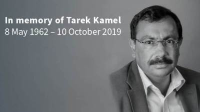 مسابقة من "اتصال" للمبدعين والمبتكرين باسم الدكتور طارق كامل