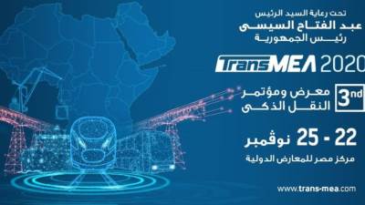 شركة حسن علام تشارك للعام الثالث على التوالي في معرض لتكنولوجيا النقل Trans MEA