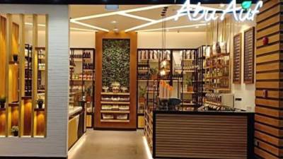 أبو عوف يزيد حصته السوقية من البن في السعودية بنسبة تصل إلى 75%