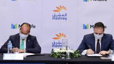 بنك المشرق و متلايف لتأمينات الحياه يوقعان عقد مشترك لاطلاق برنامج تأمين مصرفي متكامل 