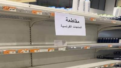 تعرف على حجم خسائر فرنسا جراء مقاطعة العرب لمنتجاتها بعد "الإساءة للرسول"