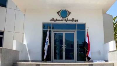 جهاز حماية المستهلك ينتصر للمتضررين من 415 سلعة ويصدر قرارات لصالحهم