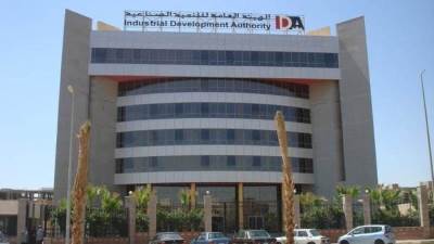 "التنمية الصناعية" تمد فترة حجز كراسات الشروط الخاصة بالوحدات الصناعية الجديدة