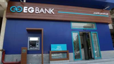البنك المصري الخليجي يتعاون مع سيتي إيدج لتمويل وحدات بالعاصمة الإدارية الجديدة