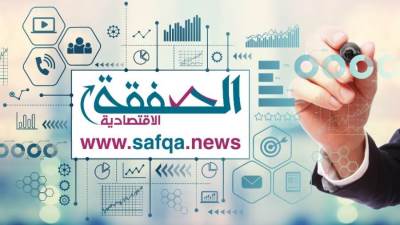 نشرة أخبار الظهيرة من الصفقة الاقتصادية