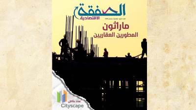 العدد الرابع