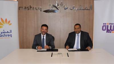 بنك المشرق و شبكة المدفوعات القومية يوقعان بروتوكول للبدء فى إصدار "بطاقات ميزة"   