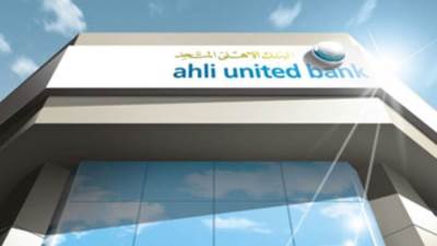 "الأهلي المتحد" يطلق "موبايل بنكي" لتقديم خدماته المصرفية إلكترونيًا