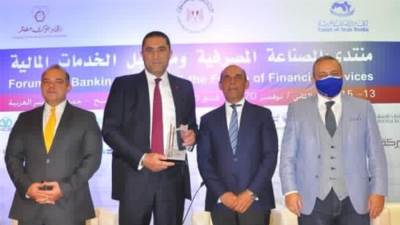 اتحاد المصارف العربية يكرم بنك أبو ظبي التجاري- مصر لتميزه