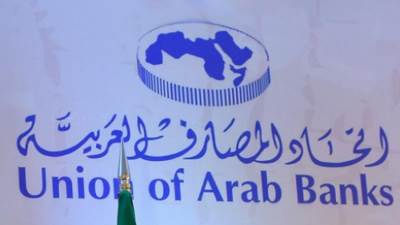 ننشر توصيات منتدى الصناعة المصرفية ومستقبل الخدمات المالية.. تعرف عليها