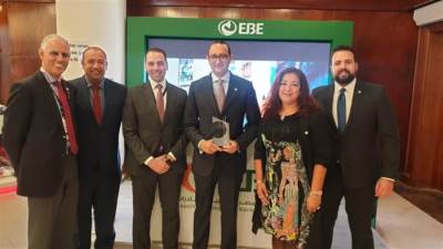 اتحاد المصارف العربية يكرم البنك المصري لتنمية الصادرات EBE خلال منتدى الصناعة المصرفية