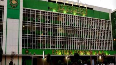 الشركة الشرقية "ايسترن كومباني" تحقق صافي ربح 1.16 مليار جنيه خلال 3 أشهر