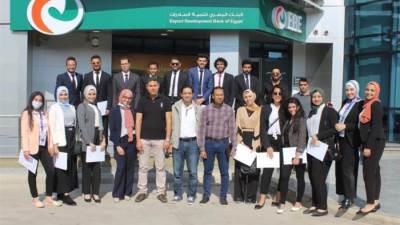 البنك المصري لتنمية الصادرات ينشر الوعي المصرفي بين شباب الجامعات