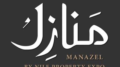 انطلاق معرض منازل للعقارات بمحافظة الإسكندرية خلال الفترة من 19 إلى 21 نوفمبر