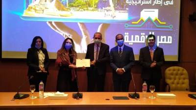 نائبا وزيرا الإسكان والاتصالات يُشاركان في احتفالية تسليم شهادات دورة إدارة المشروعات “PMP”