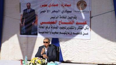 وزارة القوى العاملة تعتبر الصيادين من العمالة غيرالمنتظمة التي تستحق الرعاية والدعم