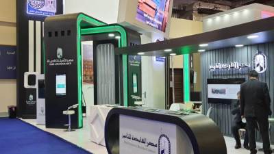 وزارة قطاع الأعمال العام تشارك في معرض ومؤتمر "2020 Cairo ICT"
