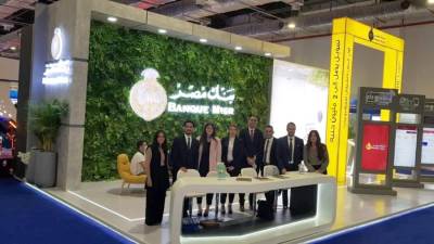 بنك مصر يعرض قرض "اكسبريس" أول قرض ديجيتال في مصر للمشروعات الصغيرة 