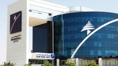 "بلوم مصر" يحقق 630.5 مليون جنيه أرباحًا خلال 9 أشهر