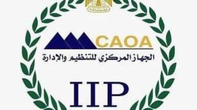  "التنظيم والإدارة" يقرر استمرار الموظف في جهة عمله المنتدب إليها لحين انتهاء إجراءات نقله