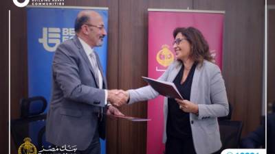 "بنك مصر" و"بيتا إيجيبت" يوقعان بروتوكولًا لتقديم التمويل العقاري لـ100 وحدة بحدائق أكتوبر