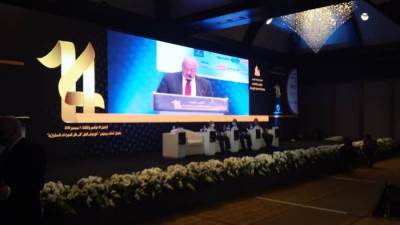 إنطلاق مؤتمر الناس والبنوك تحت شعار "التعافي الاقتصادي من كوفيد ١٩"