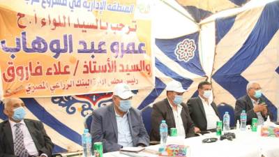  البنك الزراعي يوفر كافة الإماكانيات المتاحة لإنجاح مشروع المليون ونصف فدان